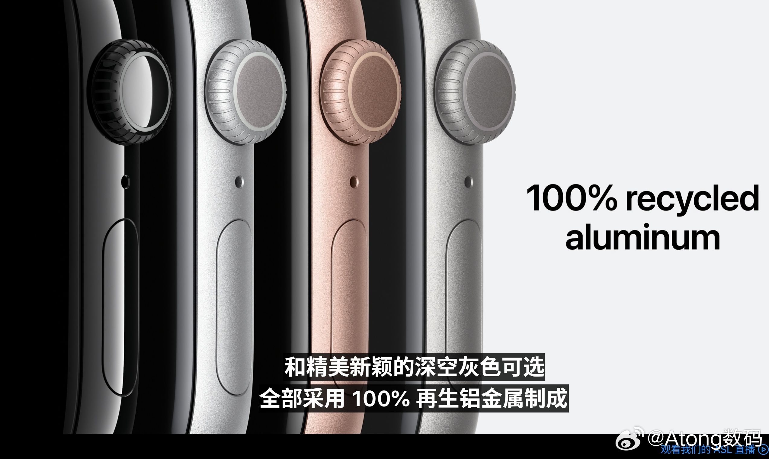 苹果发布会 这次的Apple Watch 能续航24小时，睡眠评分也更详细了最重