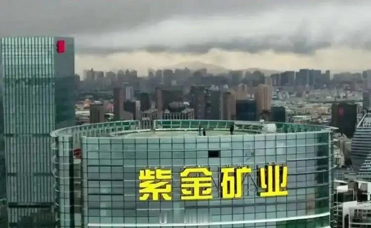 紫金矿业，标准的下降通道紫金矿业目前正运行在一条标准的下降通道之中，这条通道划线