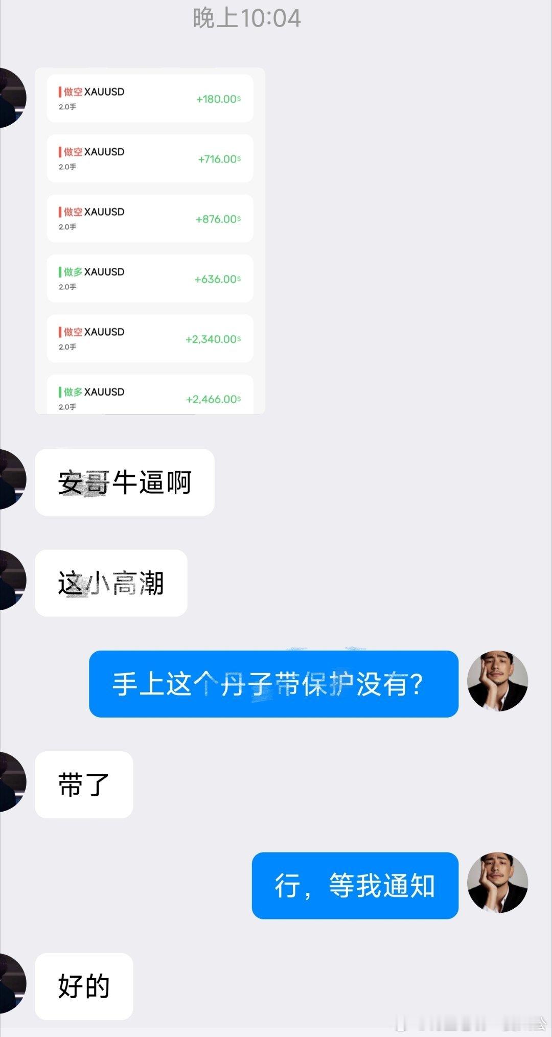 晚间一次小高潮站到最后的才是英雄，中途倒下的只是燃料。黄金外汇黄金