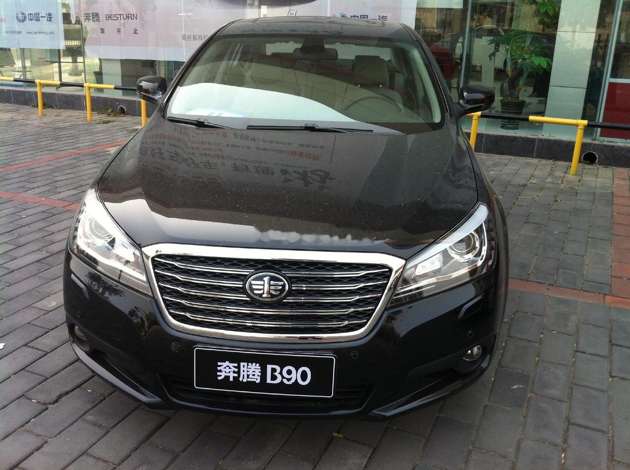 奔腾B90，这是我2012年去试驾的时候拍的照片，如今B90系列还有后续车型吗？
