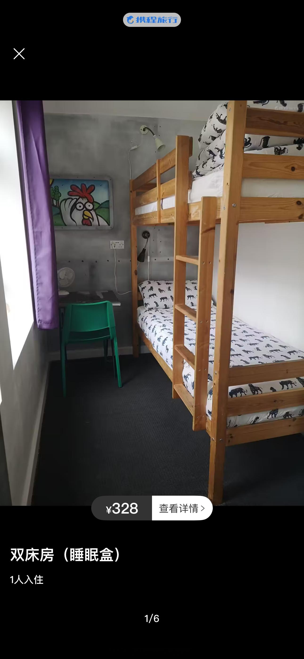 小英子你开什么玩笑 