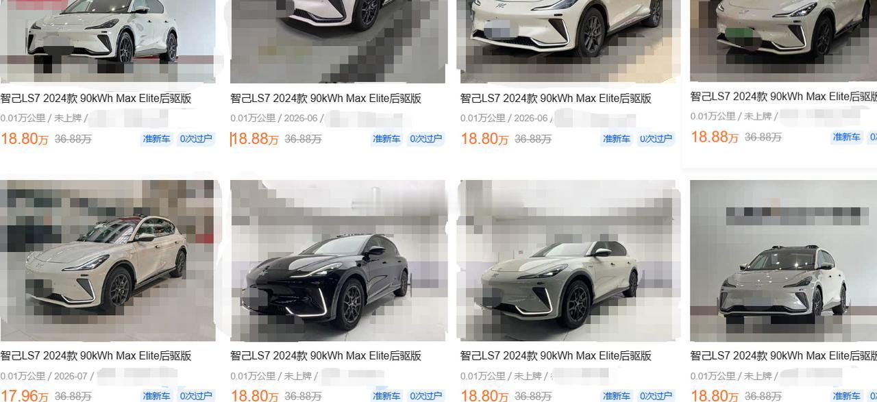 智己LS7二手车，都是小公里数的准新车！！！这么实惠您不得着啊？？？