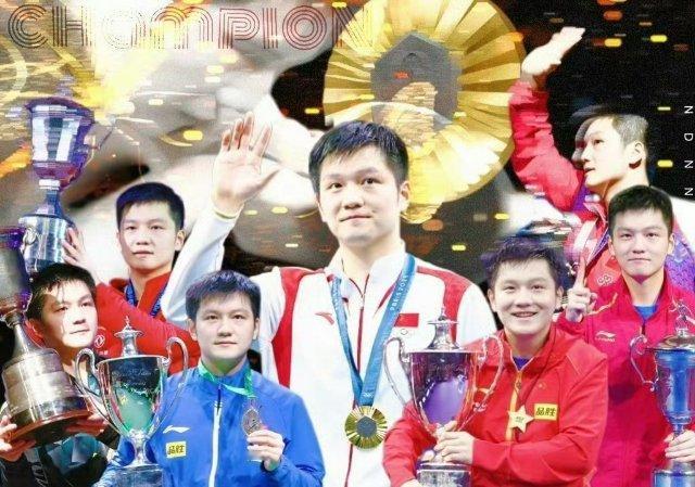 28岁的樊振东已拿了113个冠军 樊振东生日快乐！年轻人学习的榜样，未来越来越好