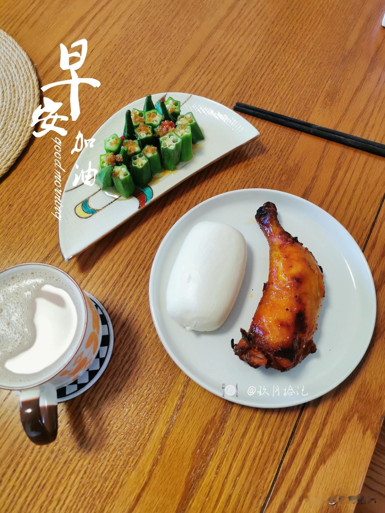 她说想吃大鸡腿了，还是奥尔良烤鸡腿
好嘛，我没有腌料没有鸡腿，咱委屈一下就买一个