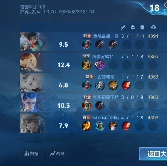 什么26 