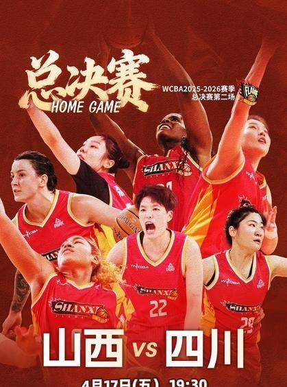 首战35分的惨败让系列赛形势急转直下，现在山西队已经没有退路，常规赛那几次胜利带