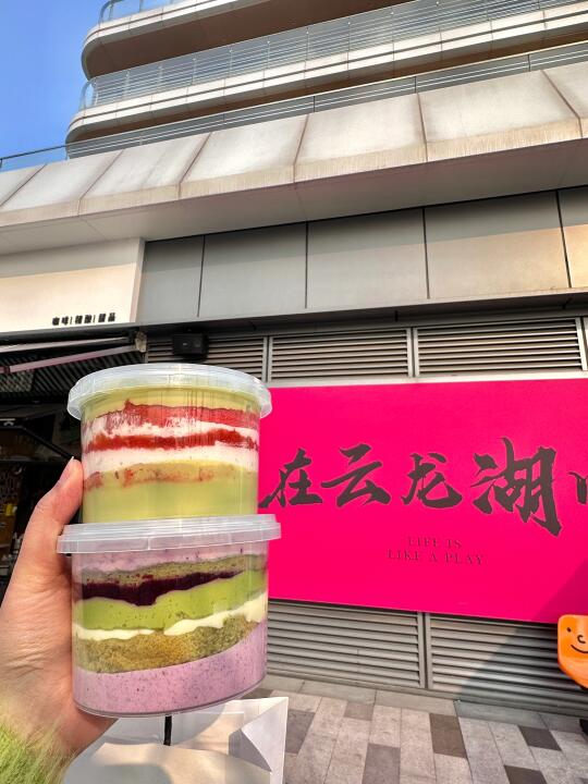 徐州的！！新品！！好吃😭了！！