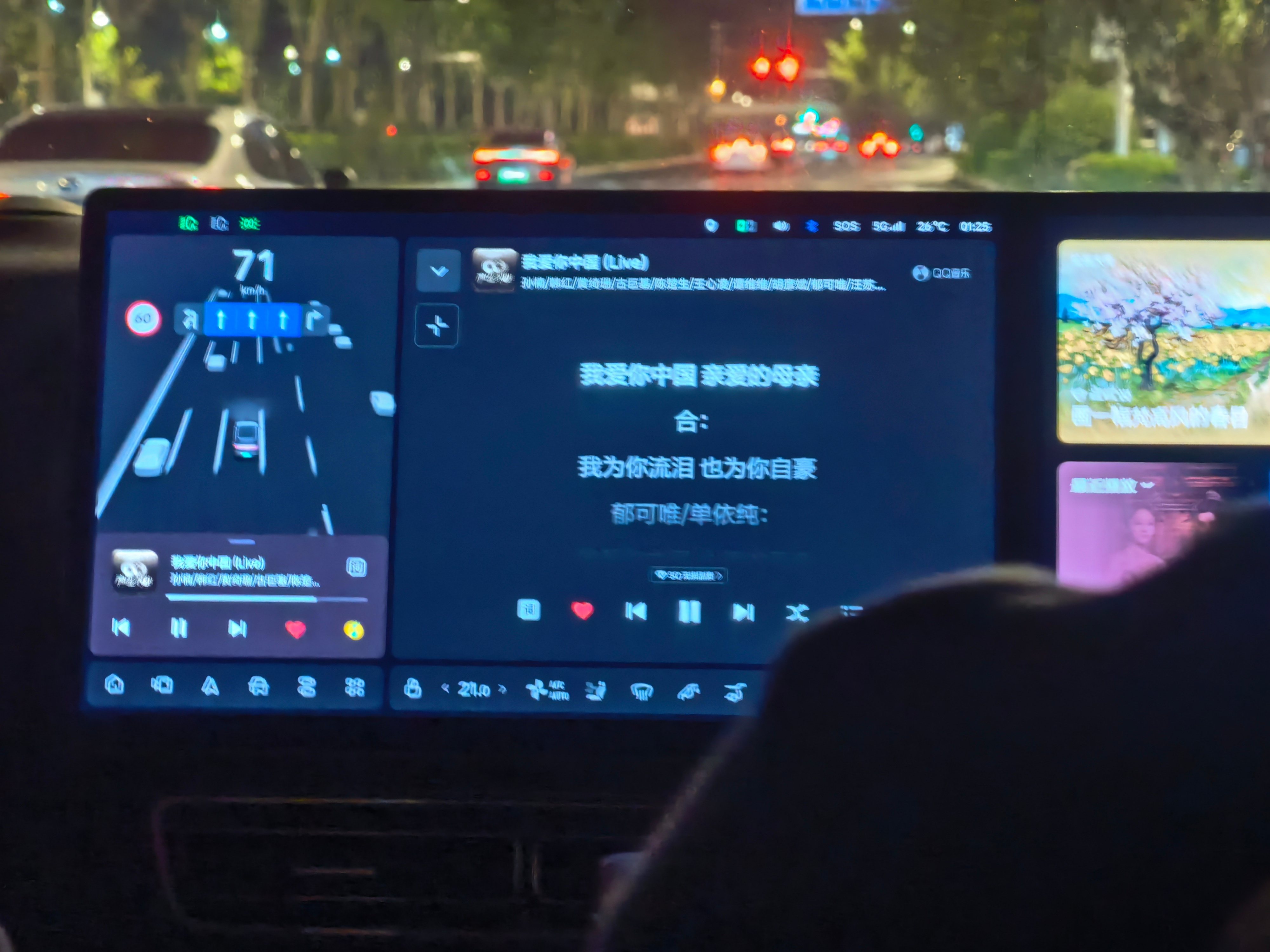 看完南京照相馆了，朋友车上听的歌已经足够证明现在的心情.. ​​​