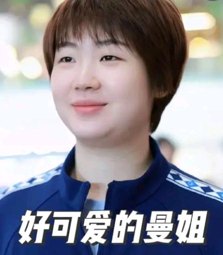 斗胆预测:
2026WTT横滨冠军赛
女单(冠亚季)军
冠军: 蒯曼
亚军:张本