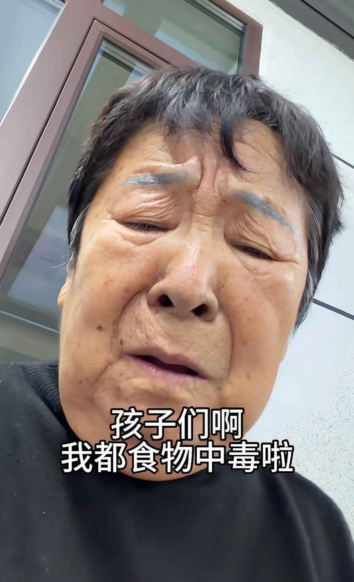 突发！知名网红田姥姥居然住进了医院，而且长达10天，不过这也是自己作的。
熟悉田