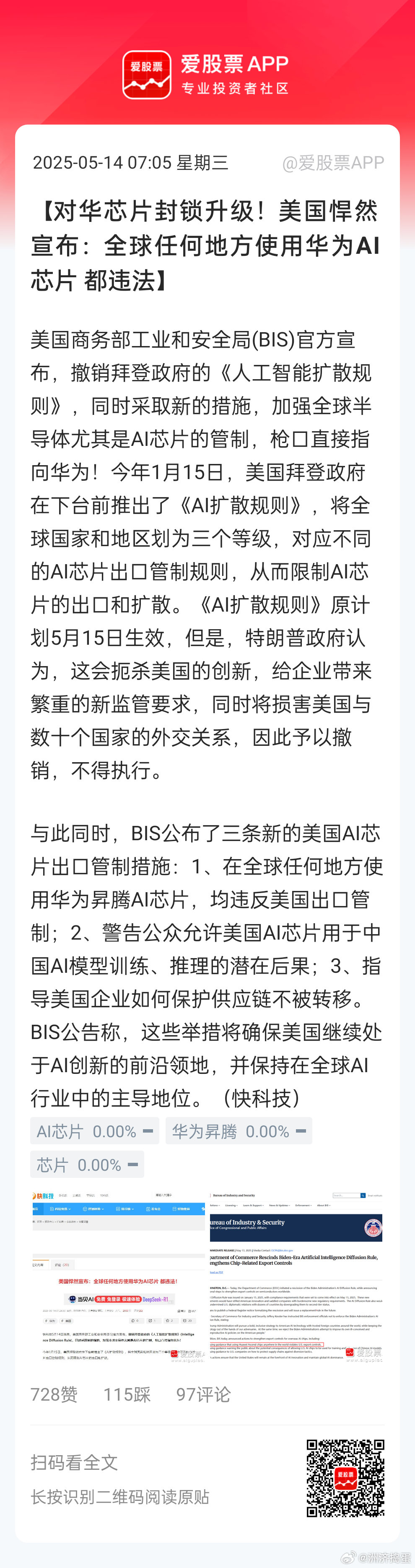 打压使人进步[挖鼻][挖鼻]市场正不知道该炒哪些。。你打压啥说明你在害怕啥。。。