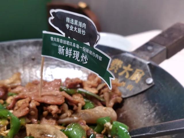 排队12小时，只为了吃一顿小炒肉，湘菜势头怎么这么猛？