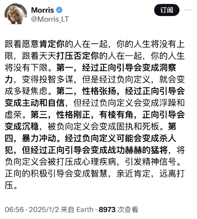 好超前的认知😱 