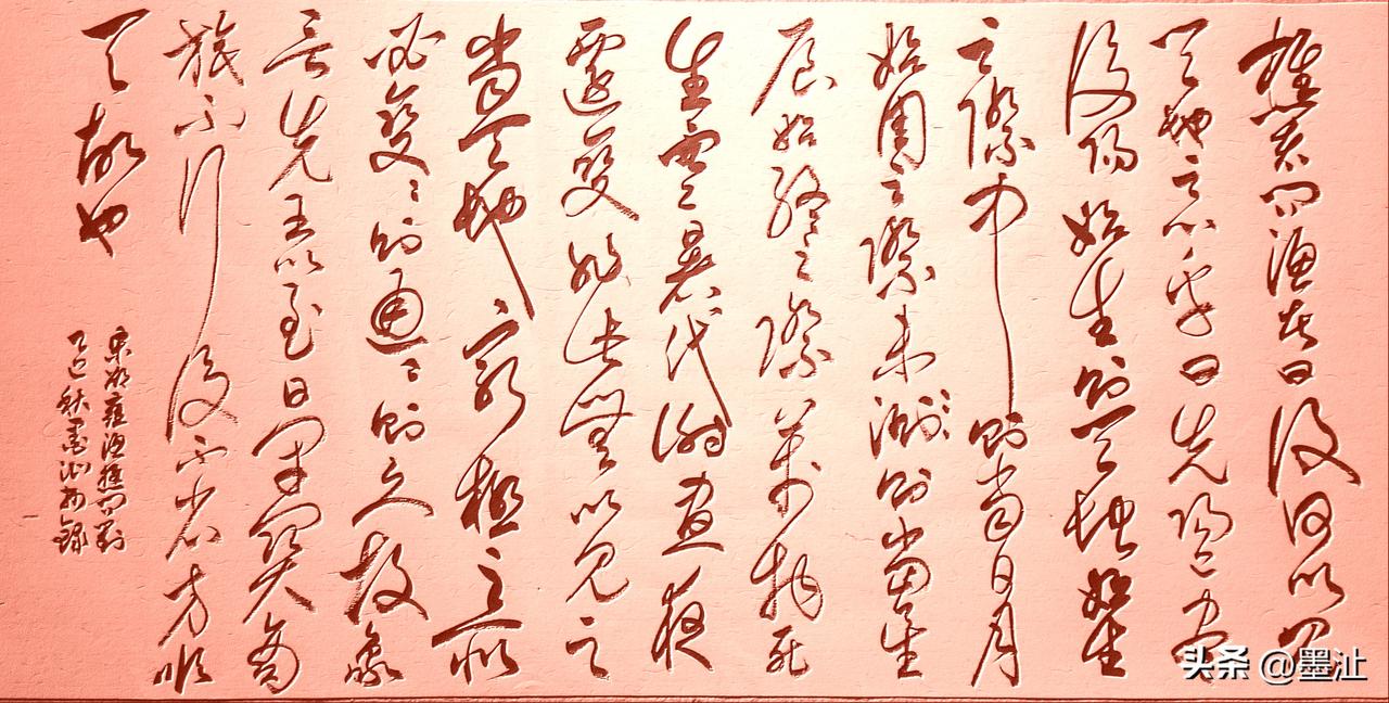 【原文】 
樵者问渔者曰:“复何以见天地之心乎？ 
日:“先阳已尽，后阳始生，则