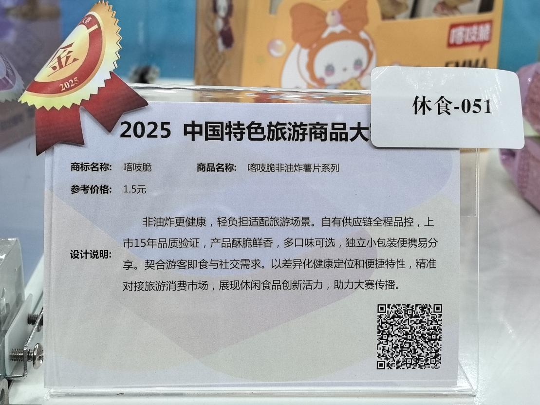 解码洽洽新趋势：以功能化新品、多元化渠道、沉浸式互动重塑体验