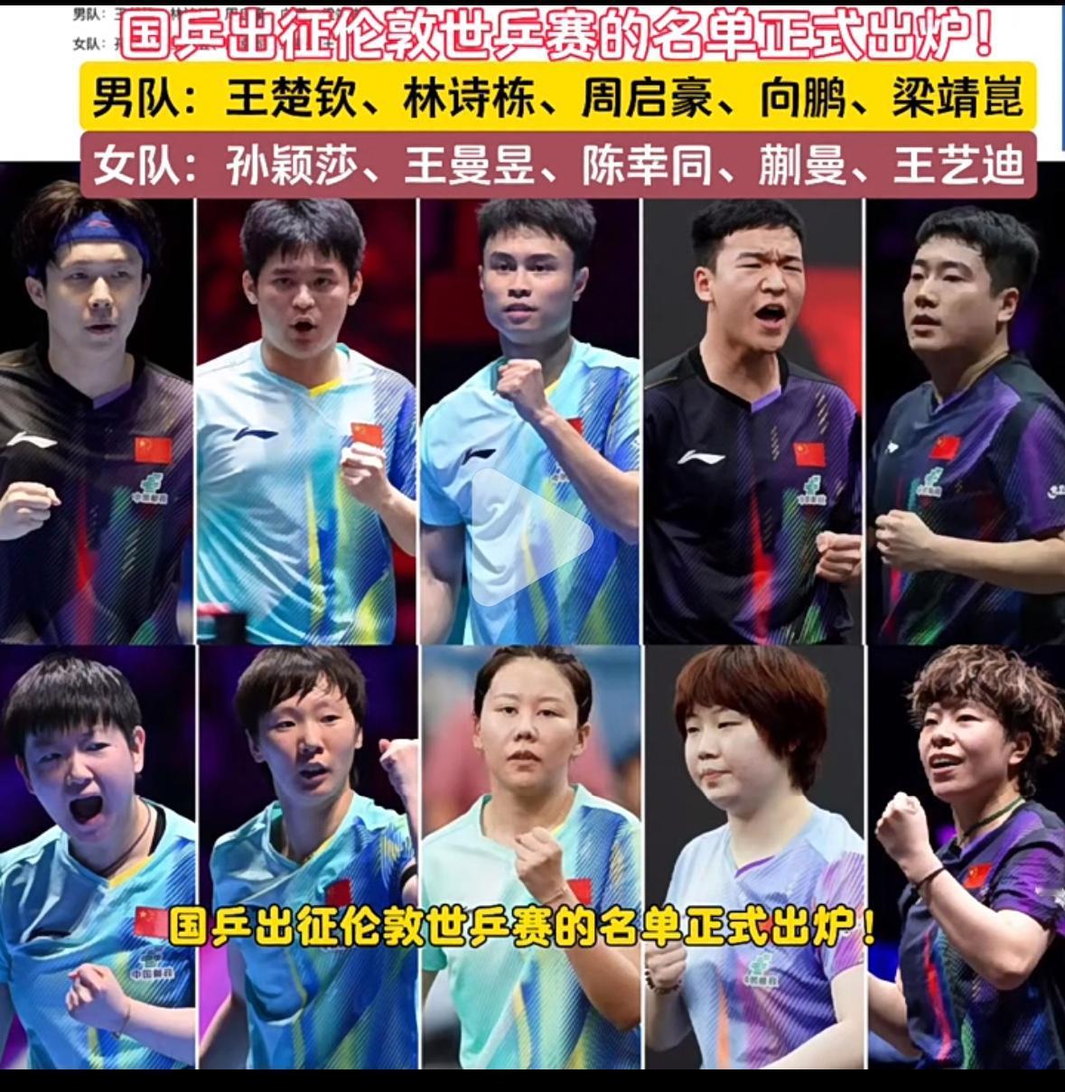 震惊😱大爆冷啊，向鹏0:3卢卡在太原常规挑战赛一轮游啦，这怎么参加团体世乒赛啊