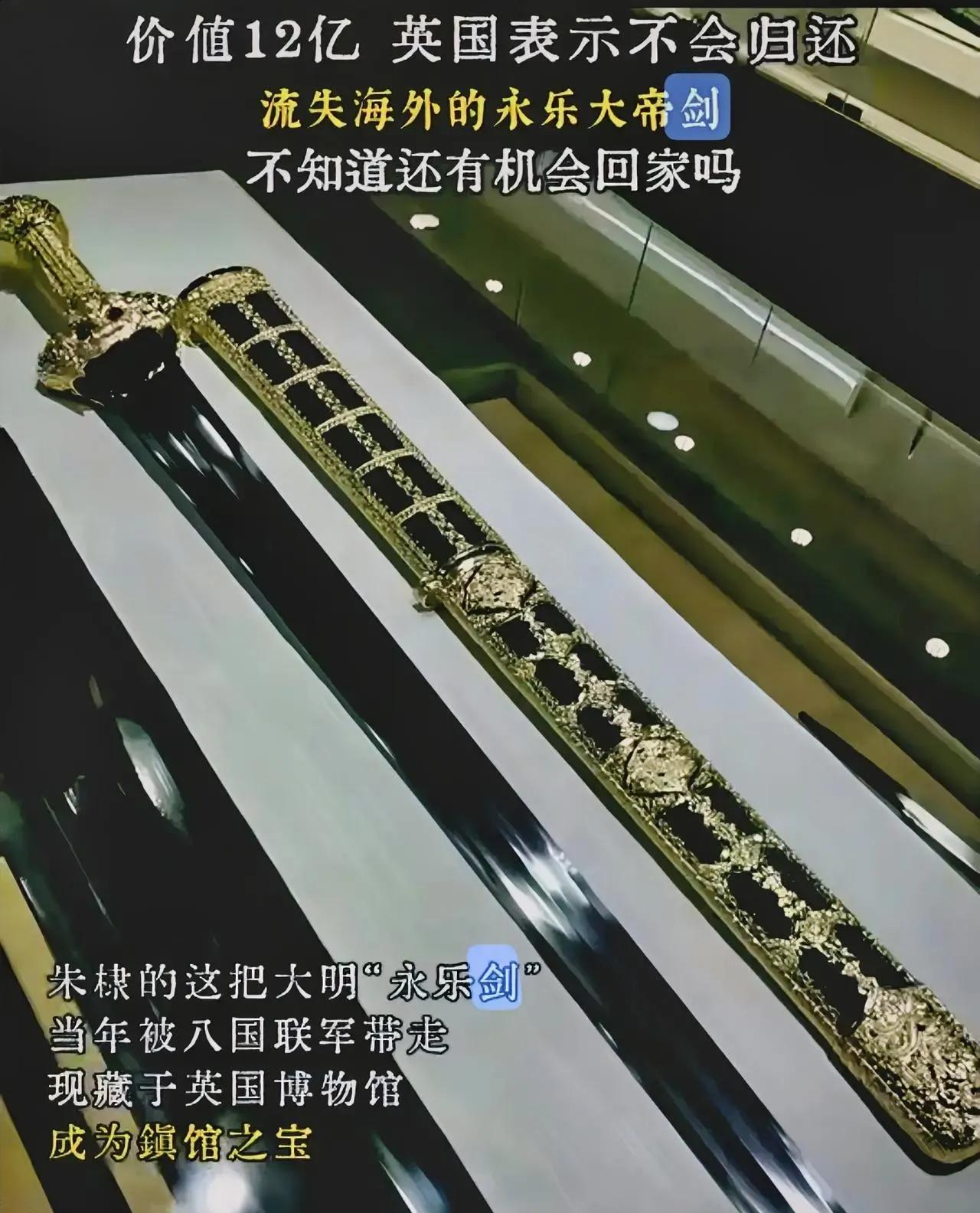 最近西方国家开始主动归还中国文物，很多人以为他们良心发现，其实根本不是好心！
 