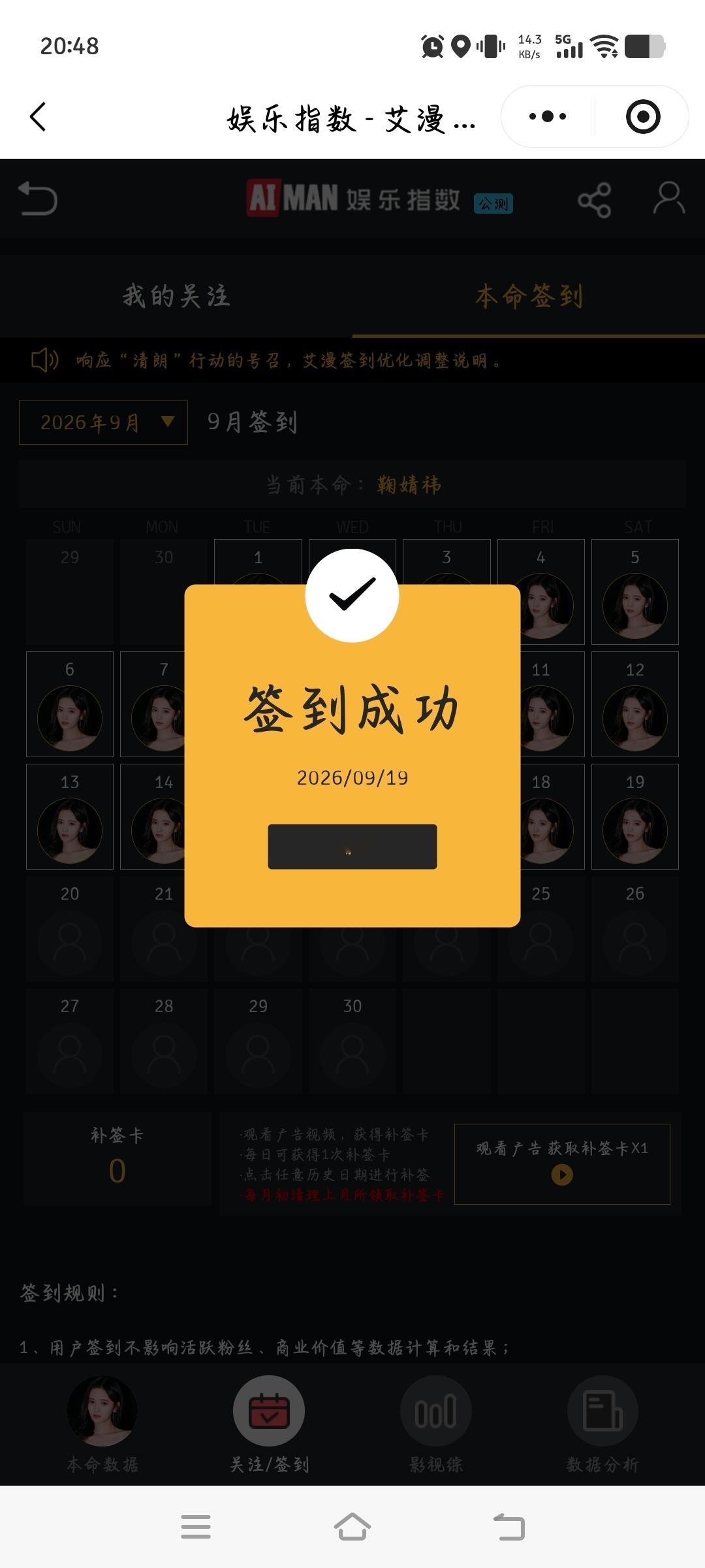 9.191⃣️百/度送🌸2⃣️艾/漫3⃣️寻/艺4⃣️网宣送星星5⃣️豆瓣6⃣