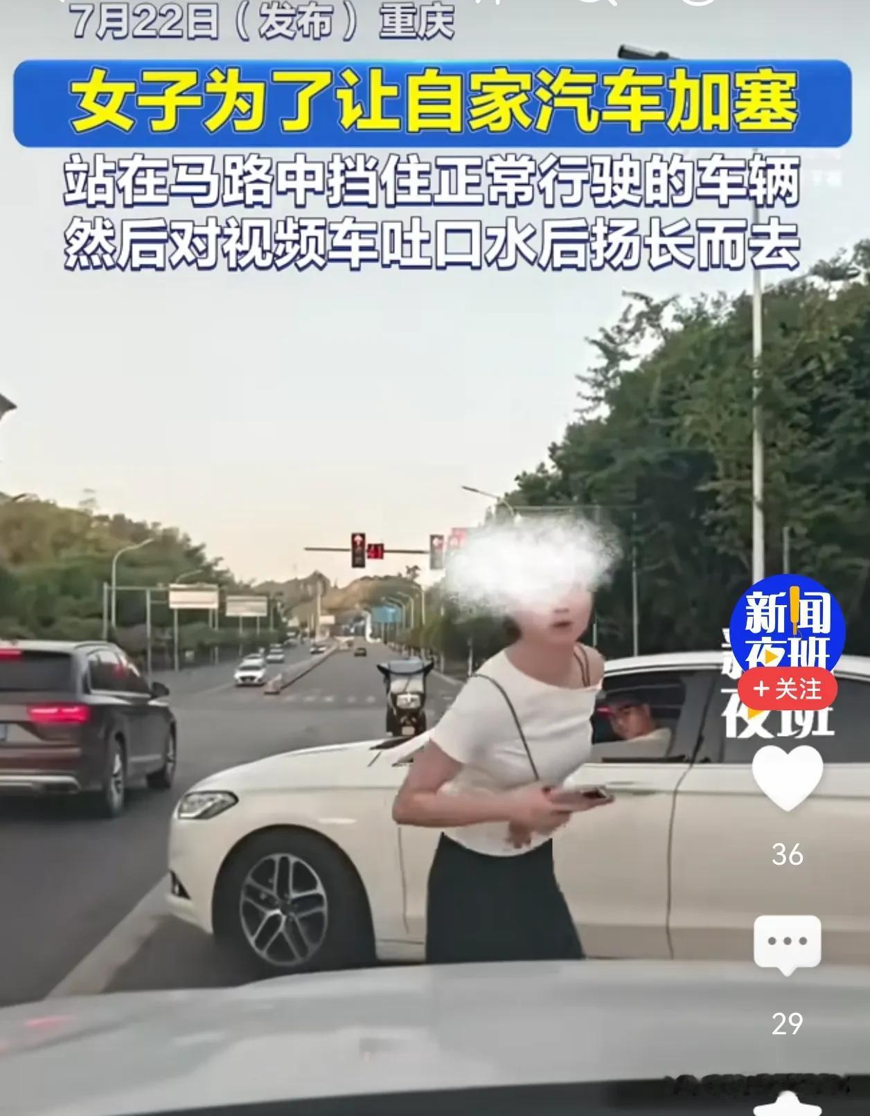 一个被窝睡不出两种人。

重庆晚高峰，一女子用肉身拦车，站在在直行道排队的车辆前