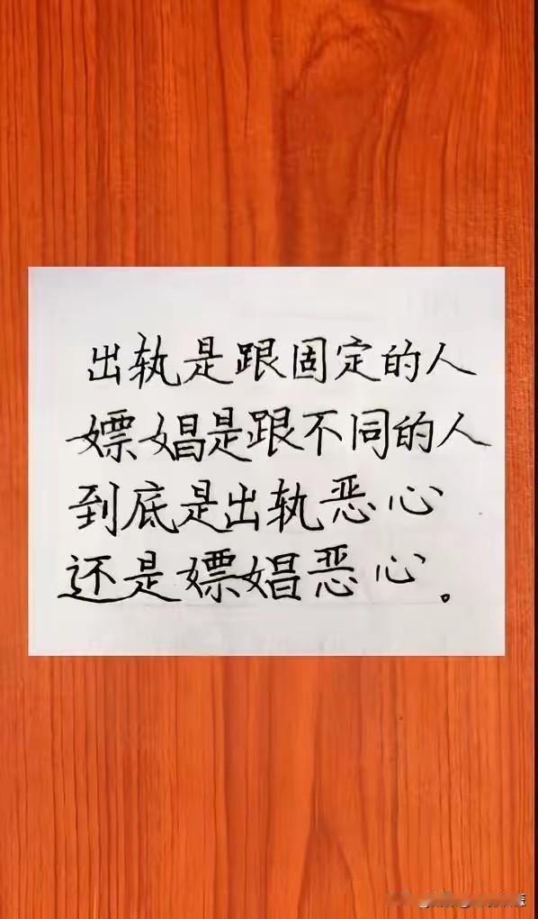 实话实说，都是一样的！
