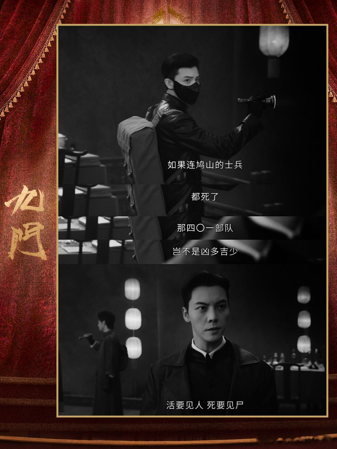 原来九门下过无数次隔世楼九门 隔世楼贯穿整部九门故事，主角团一次次登门闯关，不同