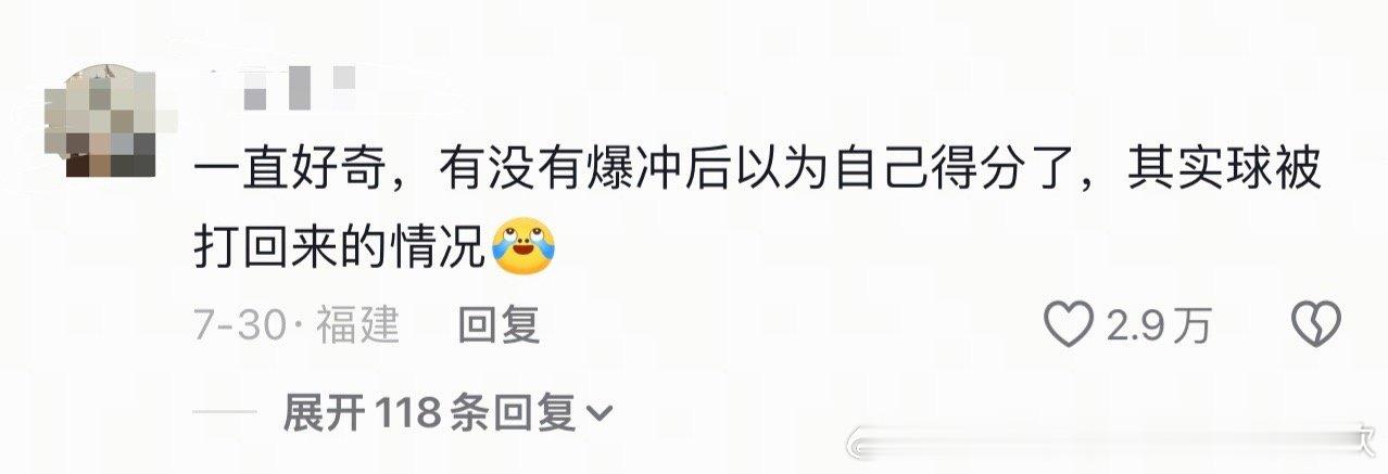 王楚钦经常的事