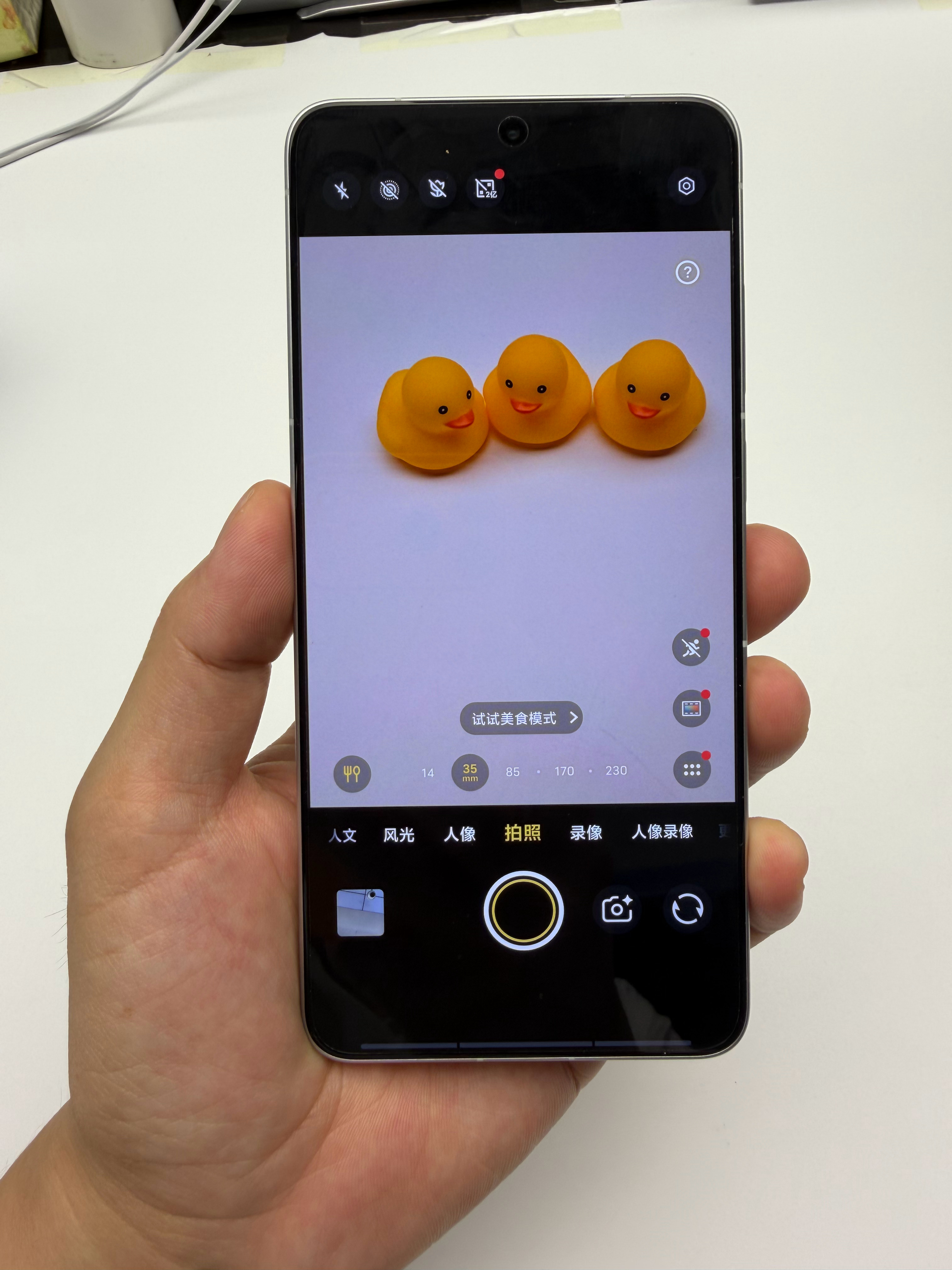 还是白色的vivo X300 Ultra 养眼，买手机选颜色，选白色肯定没错 