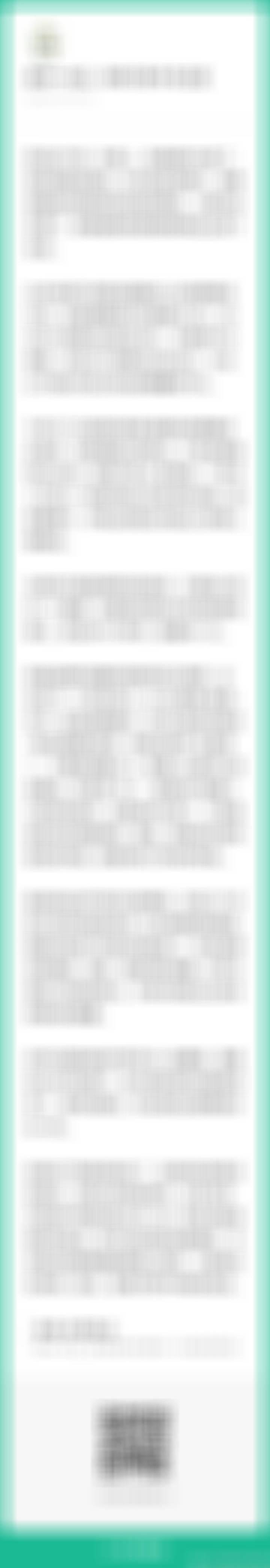 今年要走出TS，还是得看新消费。房子的反转也在路上了。。。 