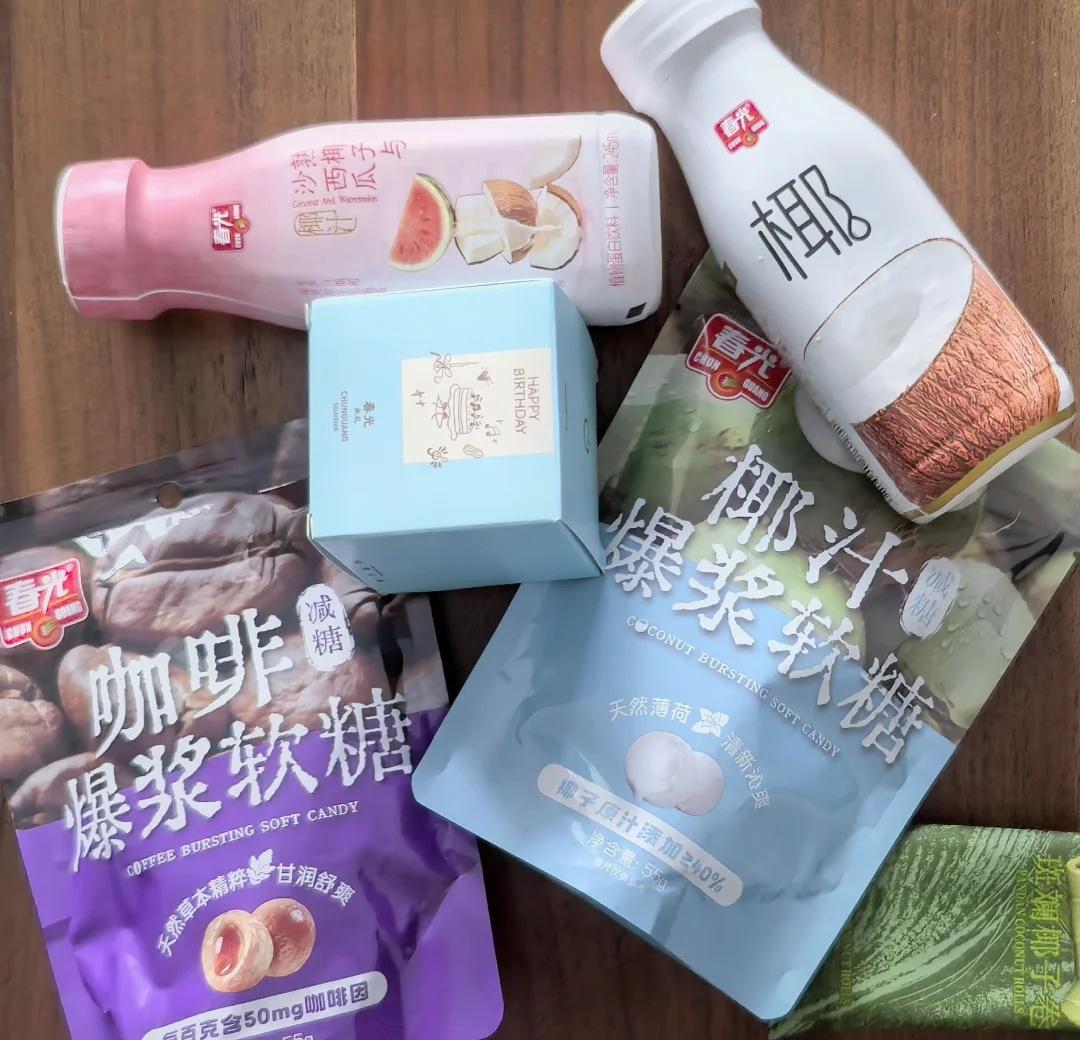 挑战全网最后一个啃上陈楚生生日场伴手礼的
（然后发现还有没拆行李箱的
（被严肃提