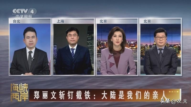 郑丽文有这么忍不住要去日本的吗？
在大陆面前的表现应该与在日本面前行为有所区别，