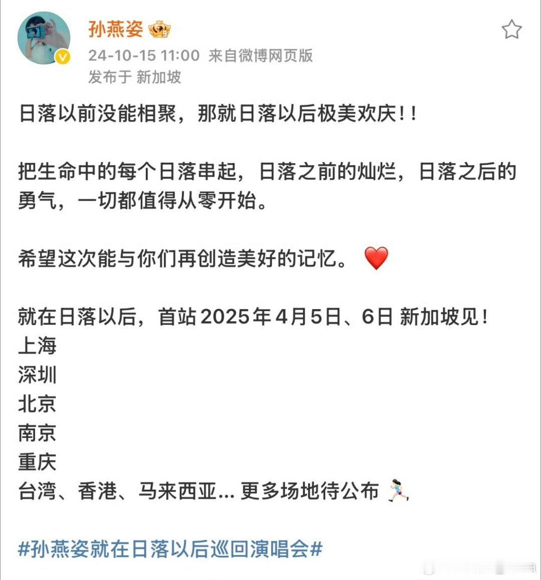 孙燕姿冷门吗 ​​​