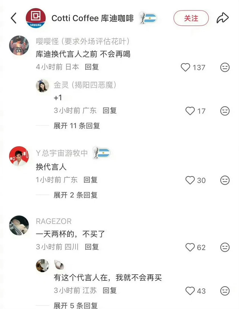 李思潼被部分网友抵制了，她的代言都被冲了……这跟人家女演员有什么关系？ 