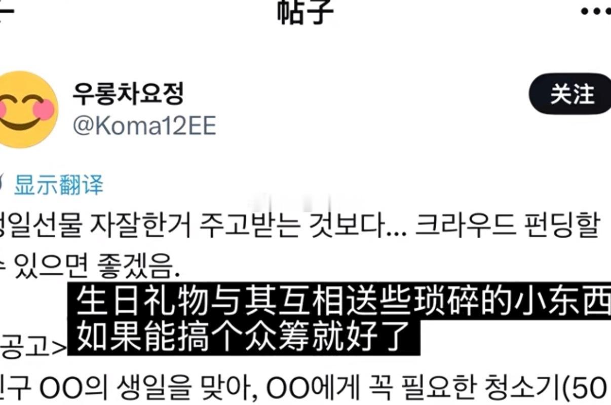 谢谢，没那么多朋友 