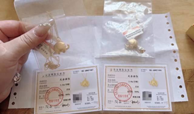 徐良演唱会上女歌迷获赠两条黄金小象项链，总重4.83克价值约6000元，当事人：第一次收到良哥的礼物