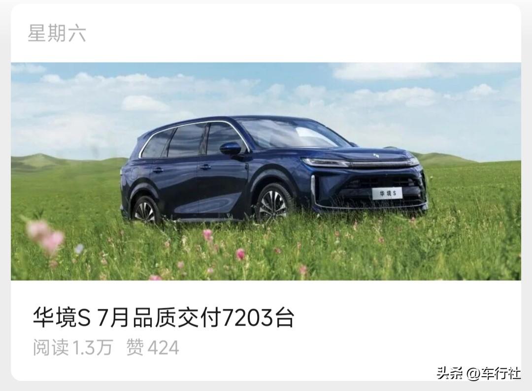 随着华境的热卖
我觉得以后15万以上的SUV都会慢慢的6座化
 一样的价格
 更