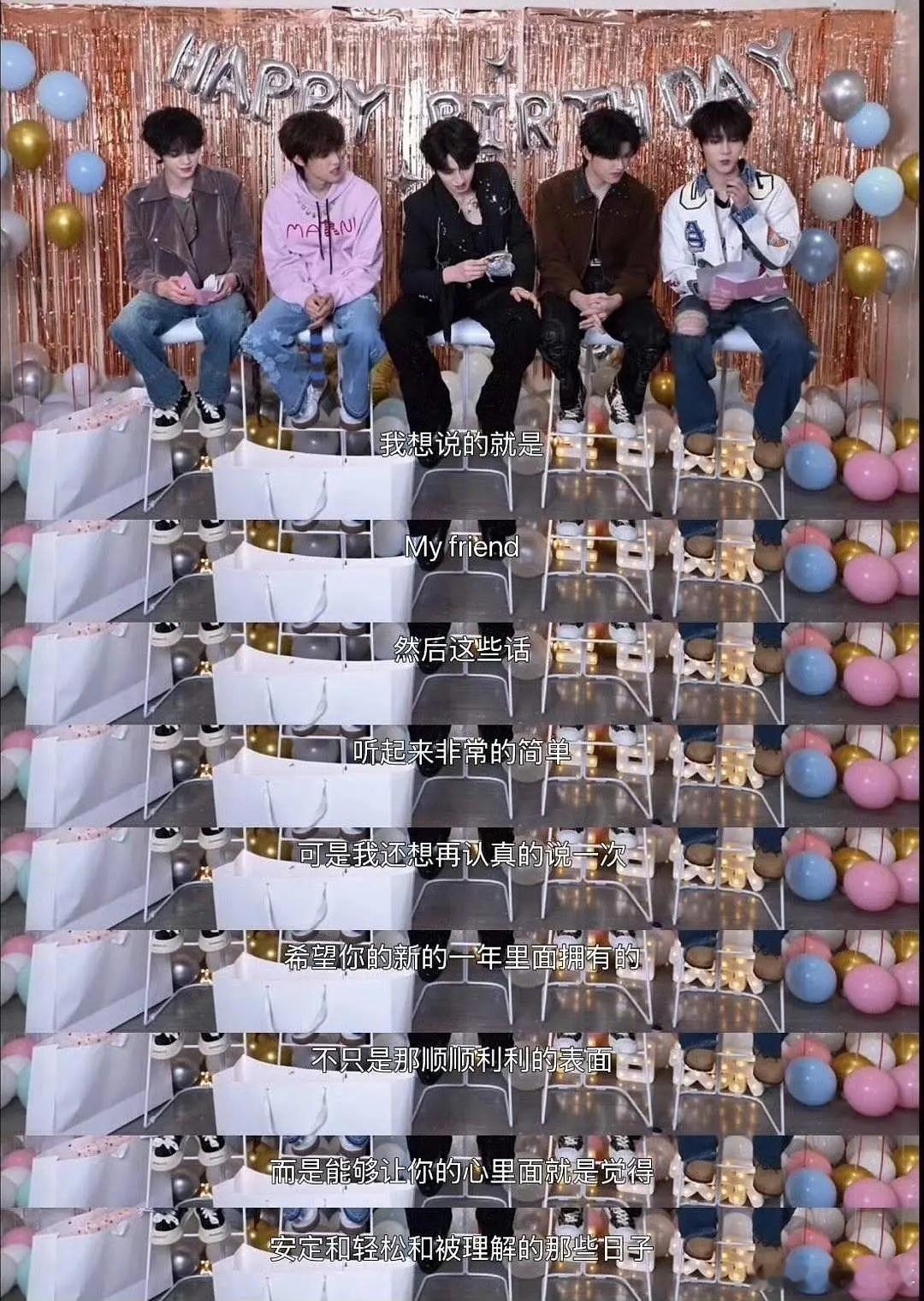 苏新皓到底送了朱志鑫什么礼物苏新皓上次送邓佳鑫的是稳定器，还挺贵的，这次送朱志鑫