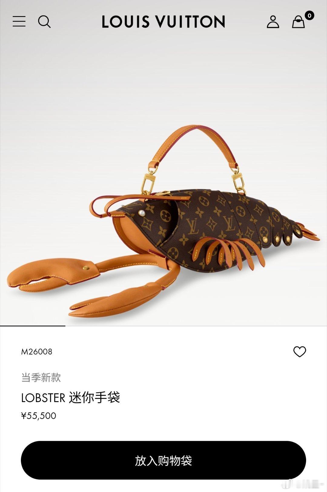 LV龙虾手袋 像蟑螂LV官网上架迷你手袋，价格55000元你们觉得像蟑螂吗哈哈哈