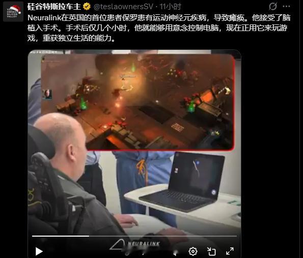 用意念控制电脑打游戏。。。。。应该挺难得吧，好像每天都在感受电影里的未来世界越来