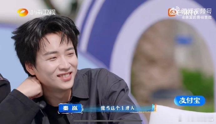 亲爱的客栈人均职场嘴替亲爱的客栈秦岚沈月徐志胜泽林张宸逍联手出击，面试老板，默契