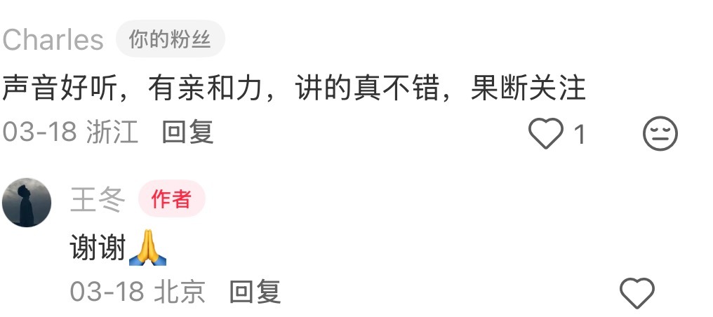 难道要搞副业了吗