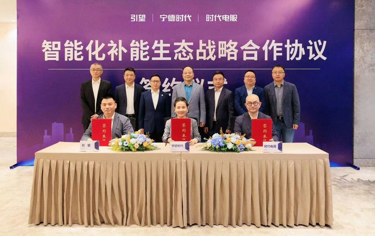 华为车BU与宁德时代合作换电蔚来：当初你们是怎么喷我没有未来的，今天你们怎么又变