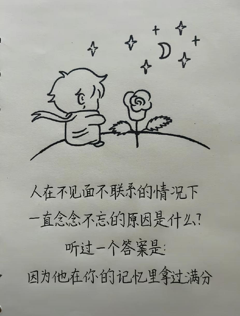 是不是每个人心里都有一个人？
这个人绝对不是自己的爱人
每个人都需要一个可以提供