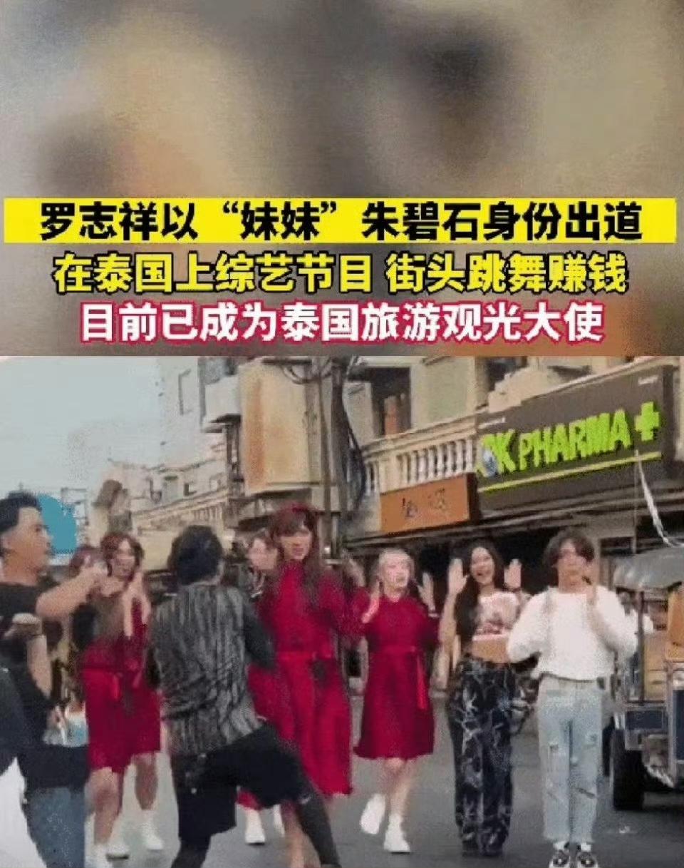 不看这个热搜，我可能这辈子都不知道有这么个赛道。他是想干嘛？是真的没有办法了走投