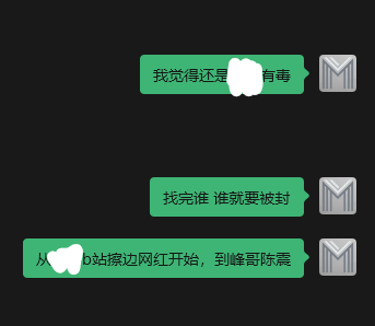 微笑 陈震这事只能说是有毒 