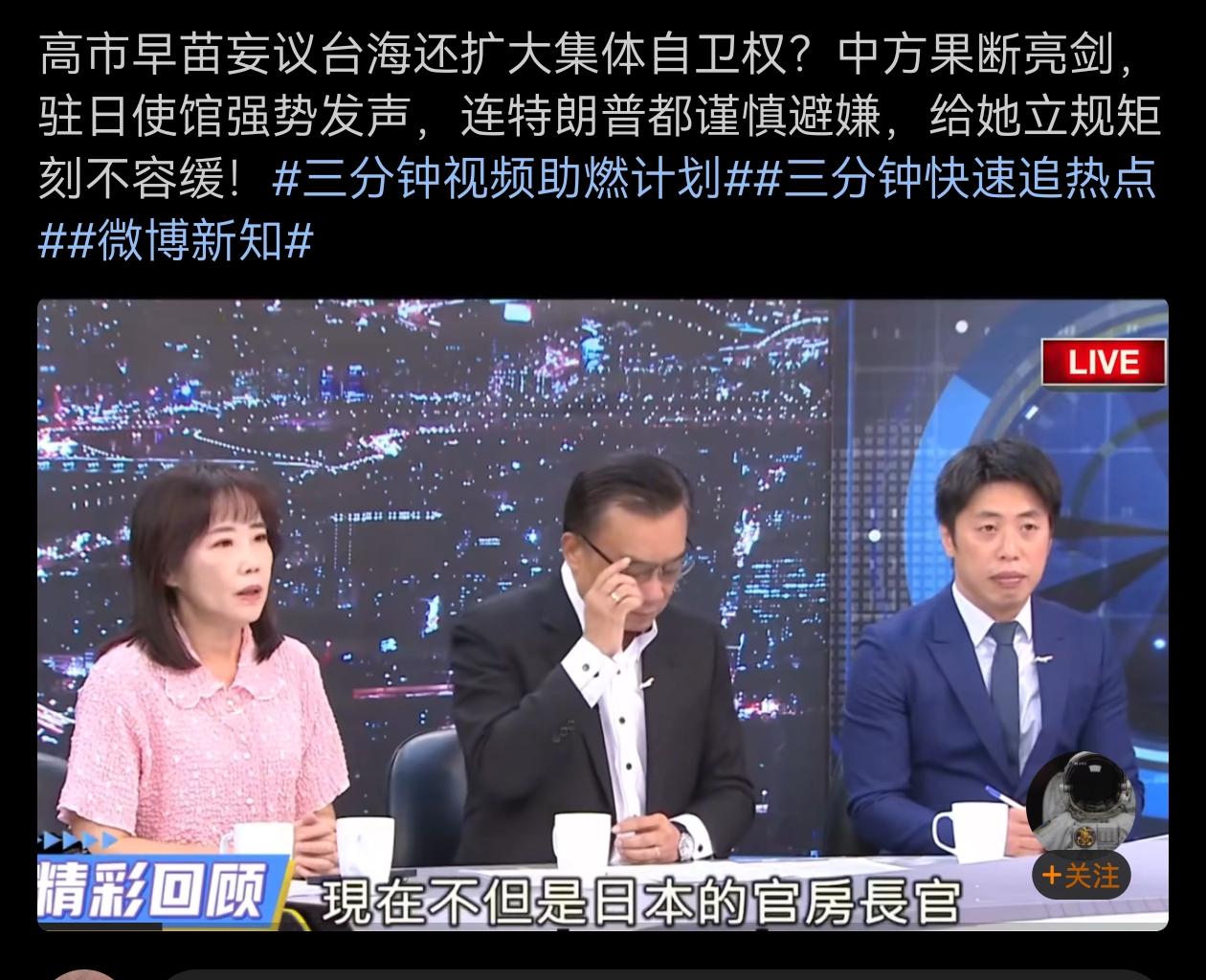 对于日本这条恶犬的约束，不应让美国一家看管，理应落实好联合国五常共管政策，这是联