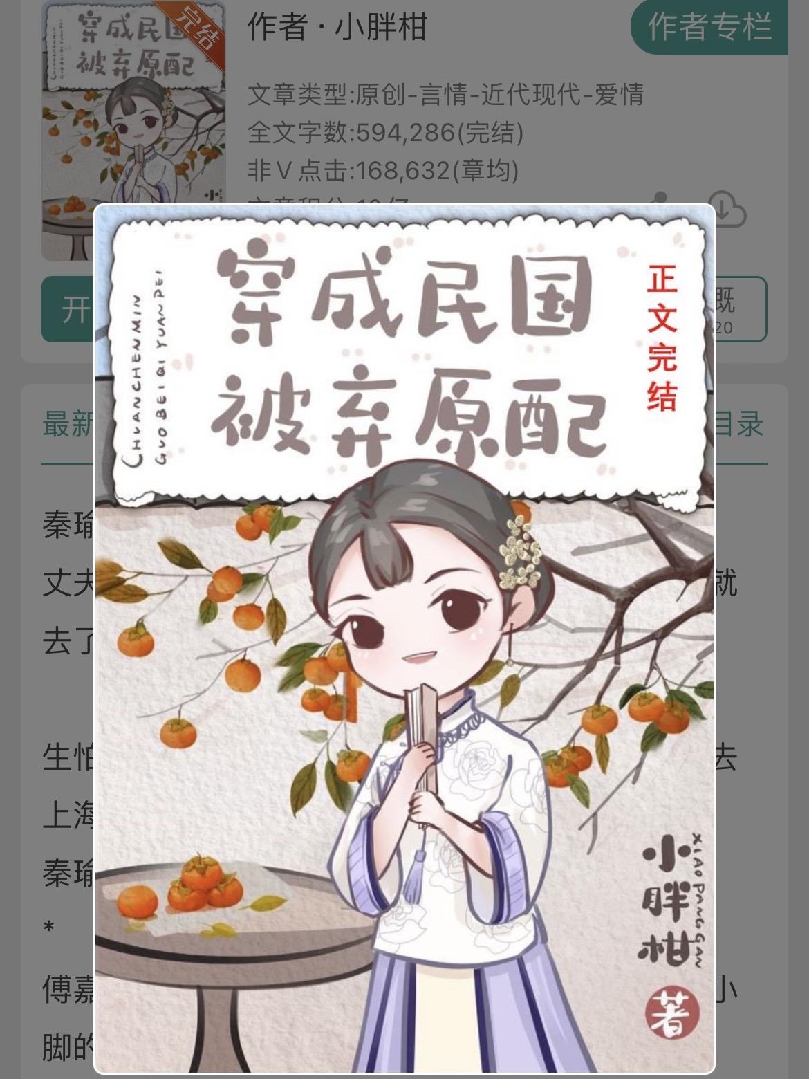 追妻追不回，绿茶男撬好友墙角！追妻追不回，绿茶男撬好友墙角！ 书名：《...