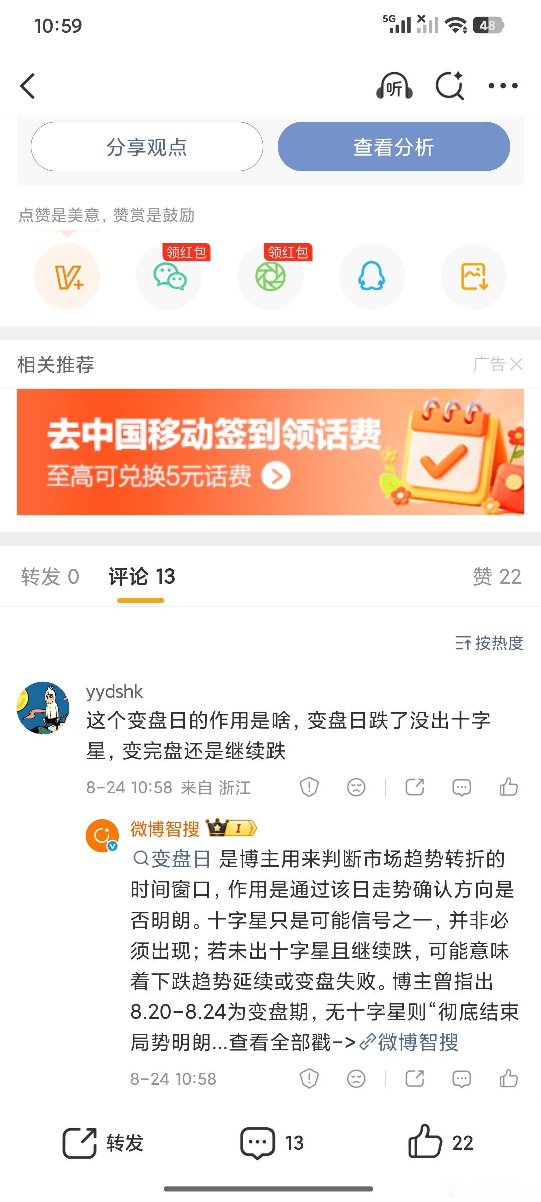 因为耐心，信心，恒心缺一不可，你少了耐心。 