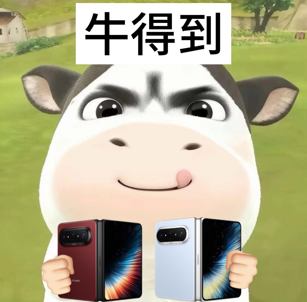 折叠屏选苹果还是华为等了好久，苹果折叠屏终于亮相了，我都不知道等了多少年了，热度