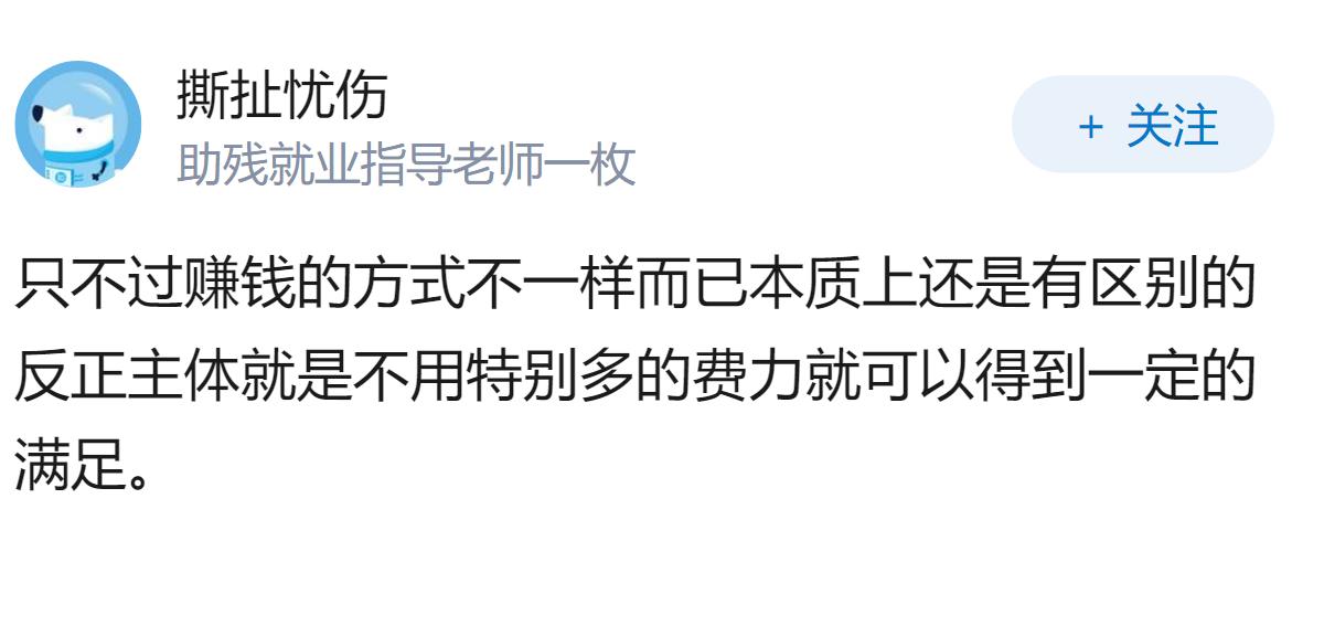 擦边和卖有什么区别？
