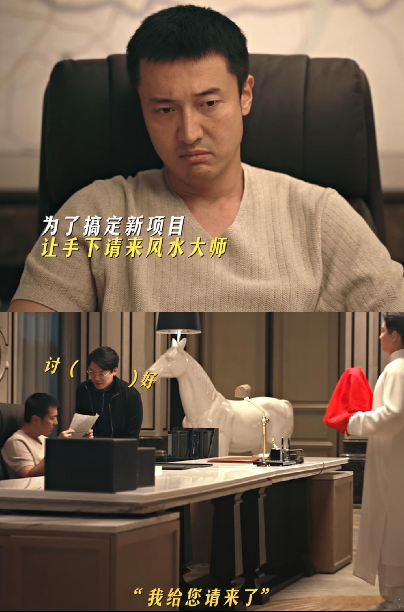 一部剧集齐了喜人和德云社 喜人+德云社=双倍笑点！马旭东和闫佩伦这是什么神仙联动